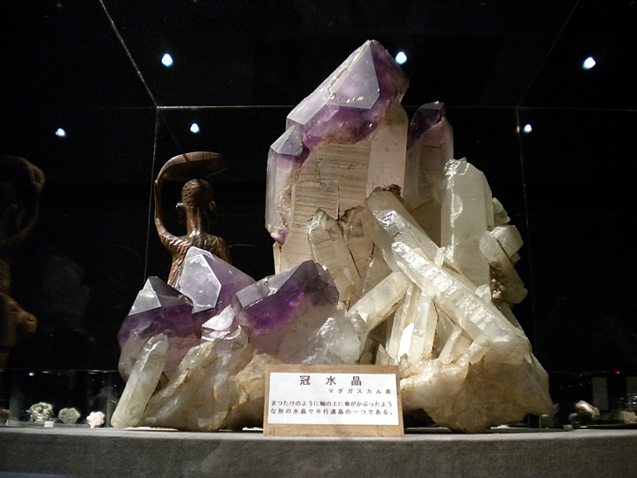 Yamanashi Gem Museum